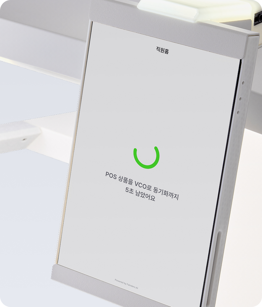 Vision Check-Out 제품 사용 모습