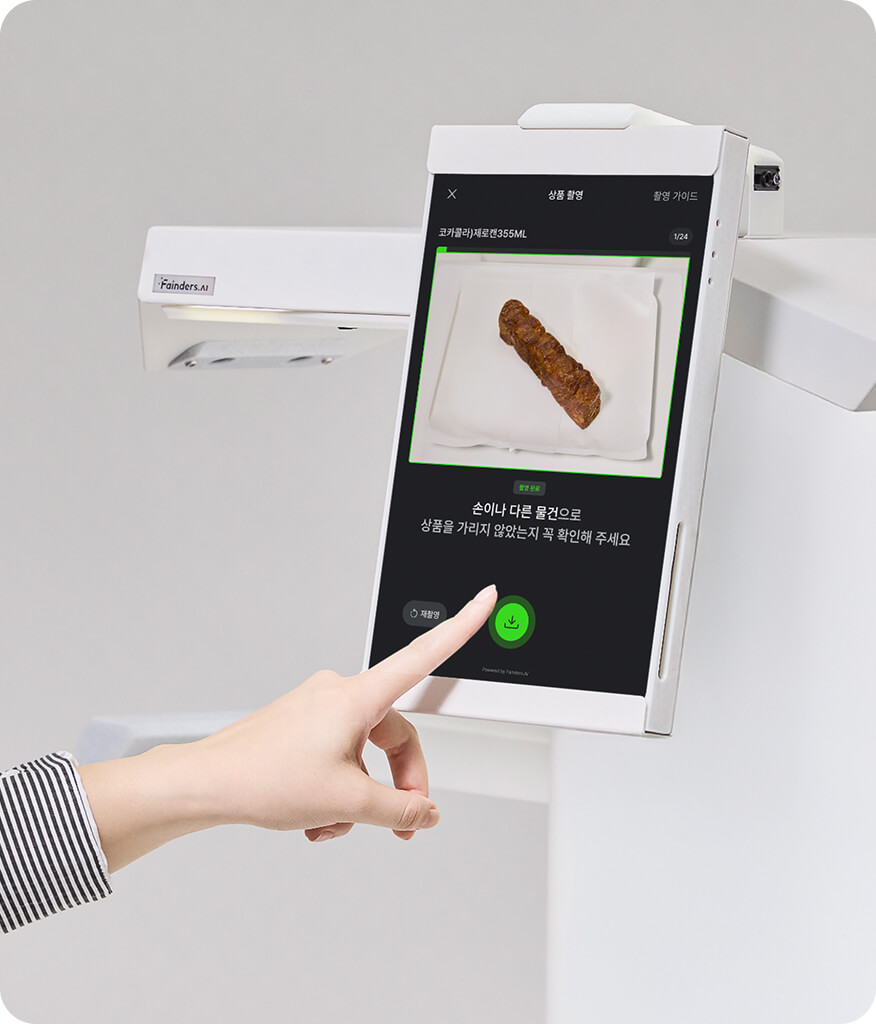 Vision Check-Out 제품 사용 모습