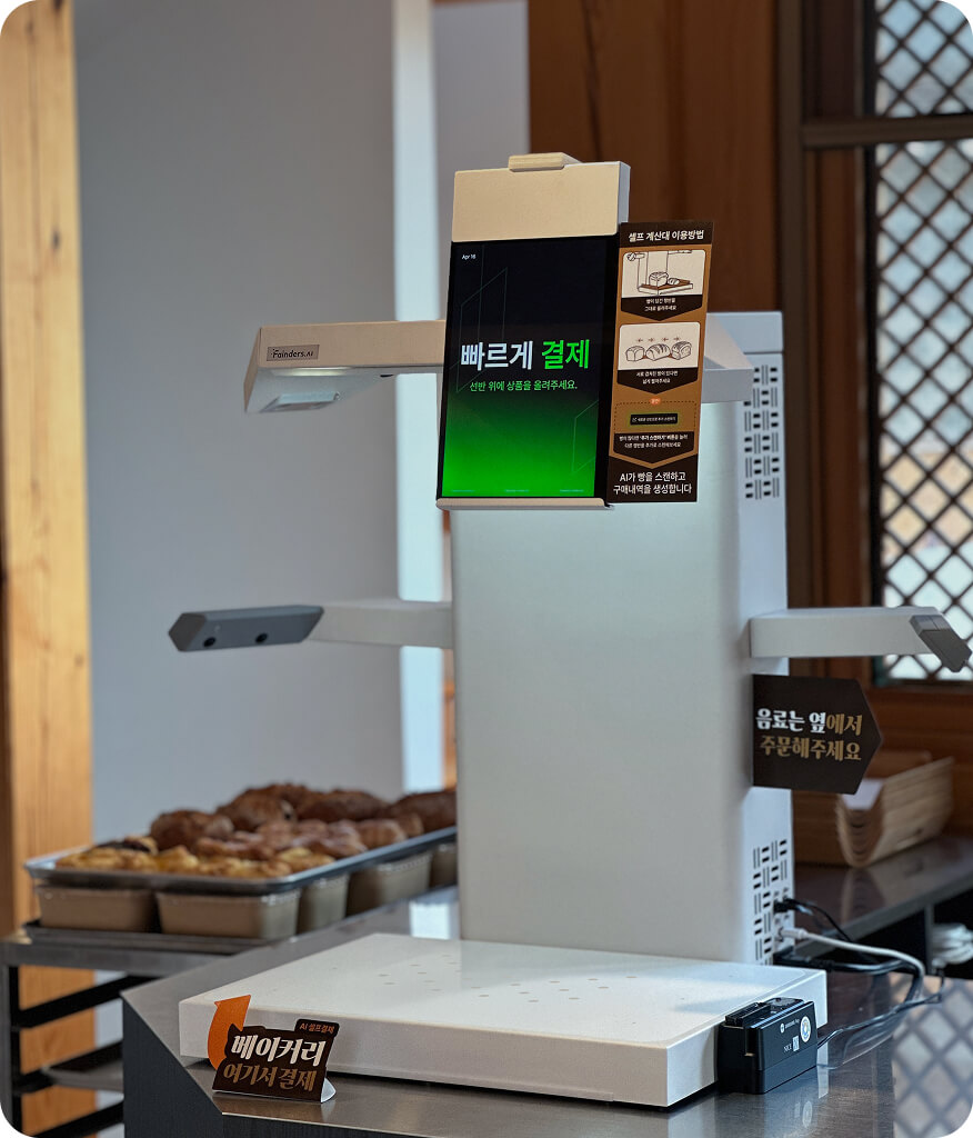 H베이커리 대표 - Vision Check-Out 제품 사용 모습