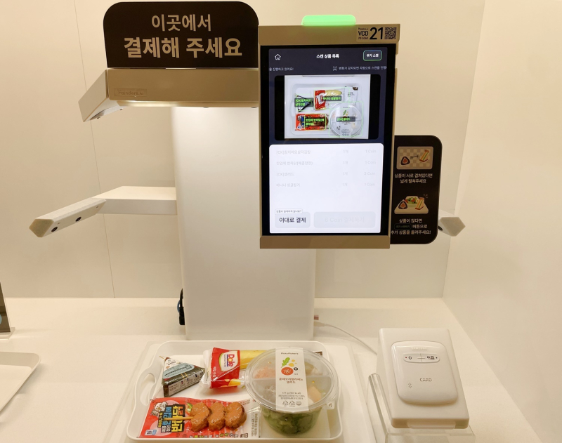 Fainders.AI partners with Samsung Welstory on 'AI self-checkout'